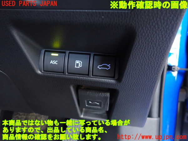 2UPJ-29436310]MIRAI(ミライ)(JPD20)スイッチ5 (トランク) 中古_m0003.jpg