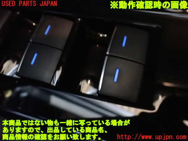 2UPJ-29436240]MIRAI(ミライ)(JPD20)右前パワーウィンドウスイッチ 中古_m0003.jpg