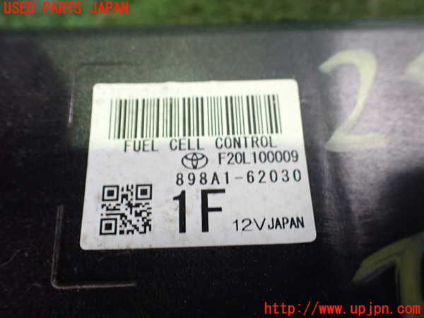 2UPJ-29436110]MIRAI(ミライ)(JPD20)エンジンコンピューター 中古_m0003.jpg