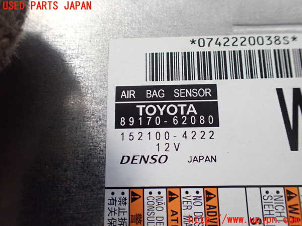 2UPJ-29436145]MIRAI(ミライ)(JPD20)エアバッグコンピューター 中古_m0003.jpg