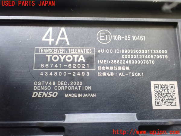2UPJ-29436147]MIRAI(ミライ)(JPD20)コンピューター2 中古_m0003.jpg