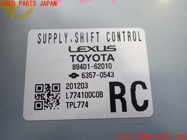 2UPJ-29436151]MIRAI(ミライ)(JPD20)コンピューター6 中古_m0003.jpg