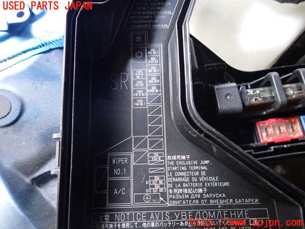 2UPJ-29436743]MIRAI(ミライ)(JPD20)ヒューズボックス3 中古_m0002.jpg