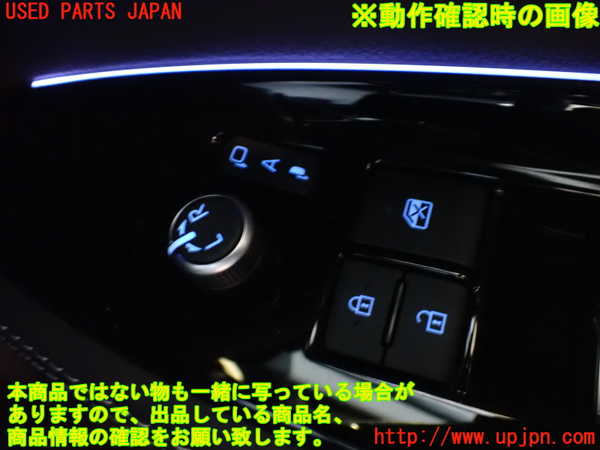 2UPJ-29436280]MIRAI(ミライ)(JPD20)ミラースイッチ 中古_m0003.jpg