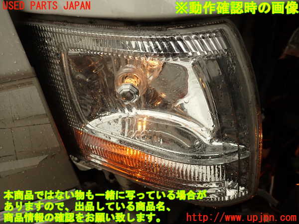 2UPJ-29441150]ハイエースワゴン100系(KZH106W)右コーナーランプ ジャンク品 中古_m0005.jpg