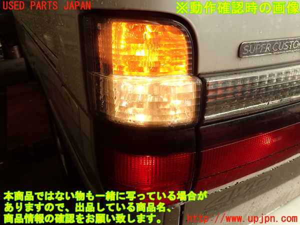 2UPJ-29441536]ハイエースワゴン100系(KZH106W)左テールランプ 中古_m0005.jpg