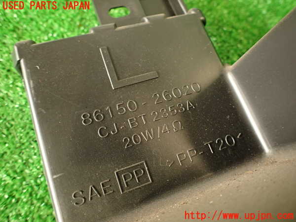 2UPJ-29446530]ハイエースワゴン100系(KZH106W)ウーハー 中古_m0004.jpg