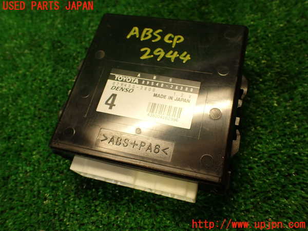 2UPJ-29446125]ハイエースワゴン100系(KZH106W)ABSコンピューター 中古_m0001.jpg