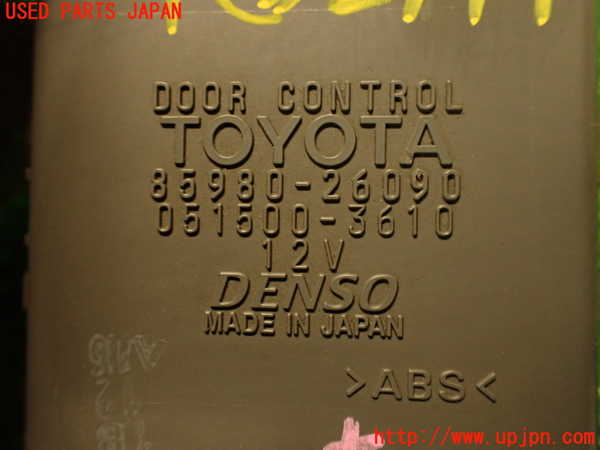 2UPJ-29446148]ハイエースワゴン100系(KZH106W)コンピューター3 (85980-26090) 中古_m0004.jpg