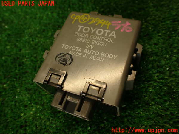 5UPJ-29446149]ハイエースワゴン100系(KZH106W)コンピューター4 (85918-26200) 中古_m0001.jpg