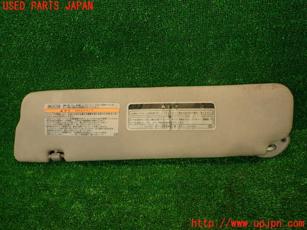 2UPJ-29447625]ハイエースワゴン100系(KZH106W)室内サンバイザー右側 中古_m0001.jpg