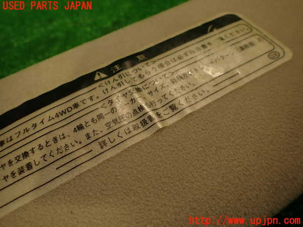 2UPJ-29447625]ハイエースワゴン100系(KZH106W)室内サンバイザー右側 中古_m0003.jpg