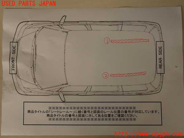 2UPJ-29447496]ハイエースワゴン100系(KZH106W)シートレール①1 ジャンク品 中古_m0005.jpg