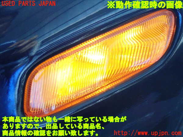 2UPJ-29451162]ソアラ(JZZ31)左ウィンカーレンズ 中古_m0005.jpg