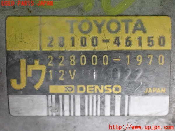 2UPJ-29456010]ソアラ(JZZ31)セルモーター 中古_m0003.jpg