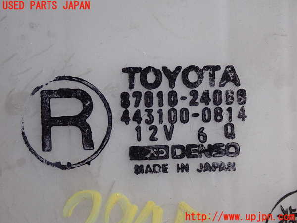 2UPJ-29456081]ソアラ(JZZ31)エバポレーター1 中古_m0003.jpg