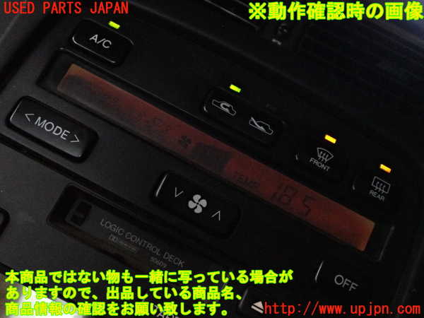 2UPJ-29456066]ソアラ(JZZ31)エアコンスイッチ1 中古_m0005.jpg