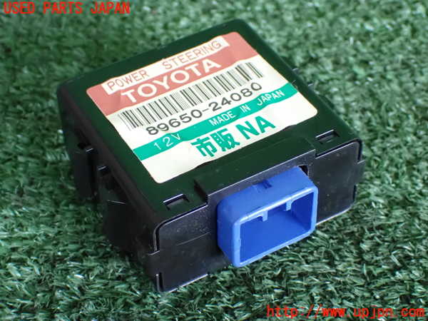 2UPJ-29456147]ソアラ(JZZ31)コンピューター2 (89570-24010) 中古_m0001.jpg
