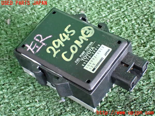 2UPJ-29456148]ソアラ(JZZ31)コンピューター3 (89570-24010) 中古_m0001.jpg