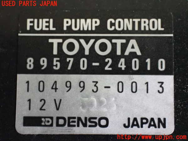 2UPJ-29456148]ソアラ(JZZ31)コンピューター3 (89570-24010) 中古_m0003.jpg