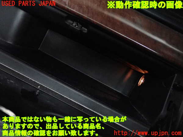 2UPJ-29457516]ソアラ(JZZ31)グローブボックス1 中古_m0004.jpg