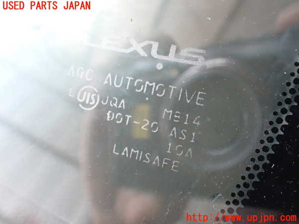 2UPJ-29461195]レクサス・IS F(USE20)フロントガラス 中古(M814)_m0004.jpg
