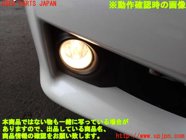 2UPJ-29461180]レクサス・IS F(USE20)右フォグ 中古_m0004.jpg