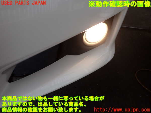 2UPJ-29461182]レクサス・IS F(USE20)左フォグ 中古_m0004.jpg