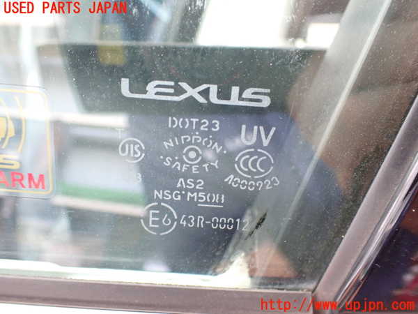 2UPJ-29461260]レクサス・IS F(USE20)左前ドア 中古(43R-00012 M508)_m0004.jpg