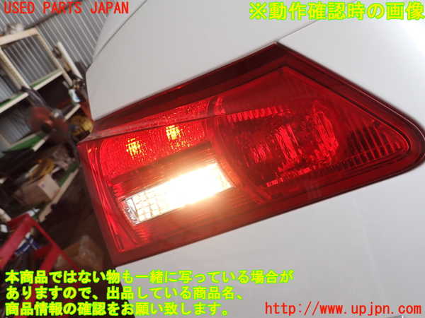 2UPJ-29461552]レクサス・IS F(USE20)左リアフィニッシャー 中古_m0004.jpg