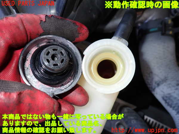 2UPJ-29462410]レクサス・IS F(USE20)ラジエータータンク 中古_m0003.jpg