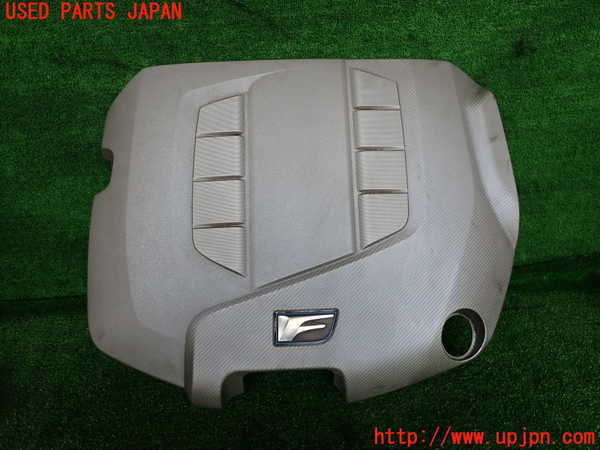 2UPJ-29462160]レクサス・IS F(USE20)エンジンアッパーカバー 中古_m0001.jpg
