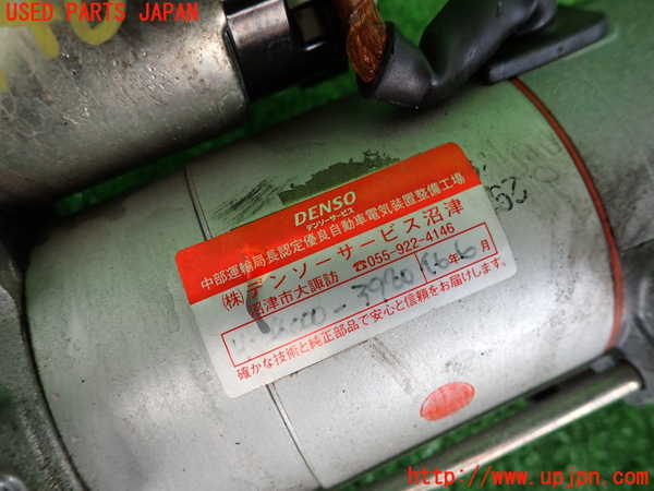2UPJ-29466010]レクサス・IS F(USE20)セルモーター 中古_m0003.jpg