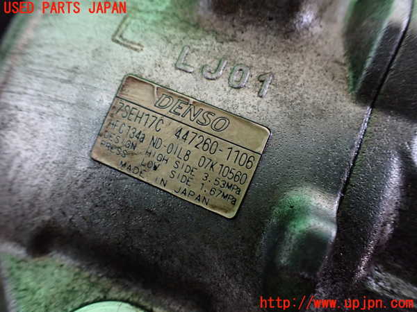 2UPJ-29466025]レクサス・IS F(USE20)エアコンコンプレッサー 中古_m0003.jpg