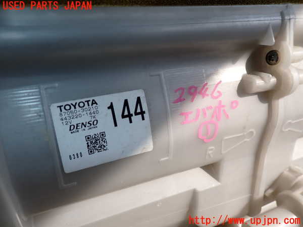 2UPJ-29466081]レクサス・IS F(USE20)エバポレーター1 中古_m0002.jpg