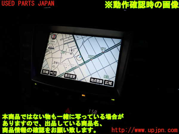 2UPJ-29466589]レクサス・IS F(USE20)カーナビゲーション HDD (ジャンク品) 中古_m0005.jpg