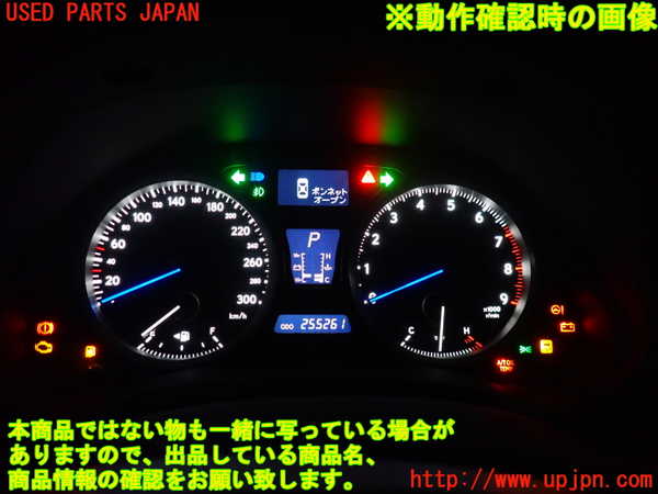 2UPJ-29466170]レクサス・IS F(USE20)スピードメーター 中古_m0004.jpg