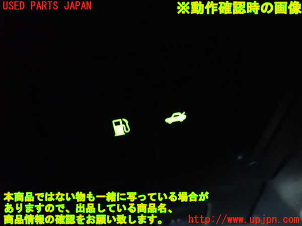 2UPJ-29466309]レクサス・IS F(USE20)スイッチ4 (給油口、トランク) 中古_m0003.jpg