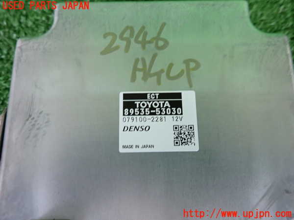 2UPJ-29466115]レクサス・IS F(USE20)ミッションコンピューター 中古_m0003.jpg