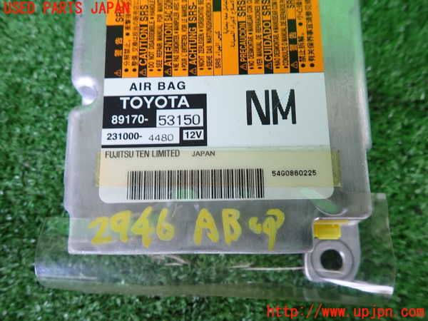 2UPJ-29466145]レクサス・IS F(USE20)エアバッグコンピューター 中古_m0003.jpg