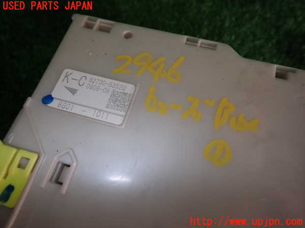 2UPJ-29466741]レクサス・IS F(USE20)ヒューズボックス1 中古_m0003.jpg