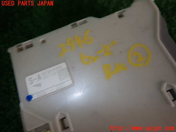 2UPJ-29466742]レクサス・IS F(USE20)ヒューズボックス2 中古_m0003.jpg