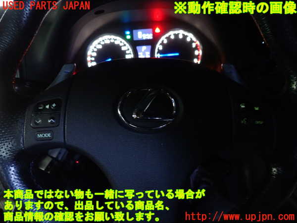 2UPJ-29467855]レクサス・IS F(USE20)ステアリングホイール 中古_m0005.jpg