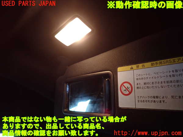 2UPJ-29467630]レクサス・IS F(USE20)室内サンバイザー左側 中古_m0004.jpg