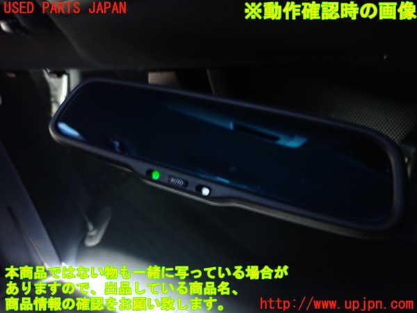 2UPJ-29467615]レクサス・IS F(USE20)ルームミラー 中古_m0003.jpg