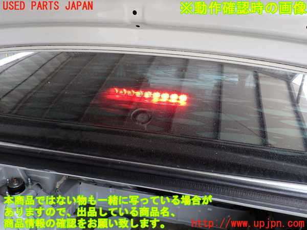2UPJ-29467761]レクサス・IS F(USE20)トノカバー1 中古_m0003.jpg