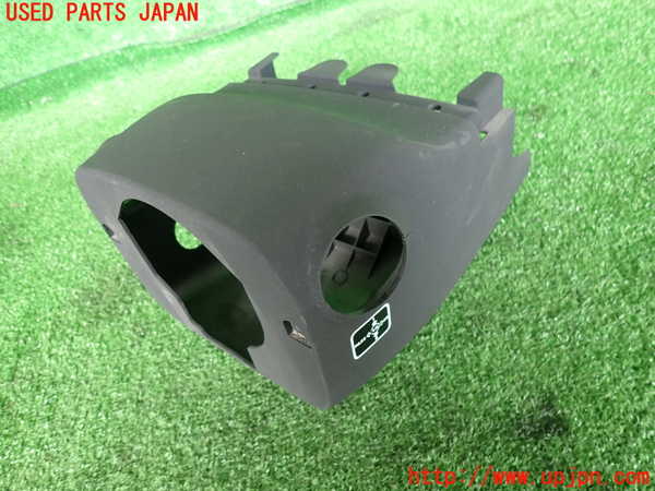 2UPJ-29467905]レクサス・IS F(USE20)コラムカバー 中古_m0001.jpg