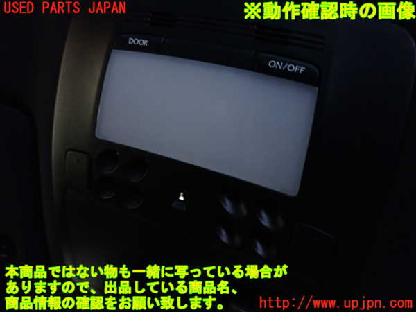 2UPJ-29466411]レクサス・IS F(USE20)ルームランプ1 (1列目真中) 中古_m0002.jpg