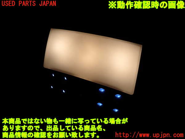 2UPJ-29466411]レクサス・IS F(USE20)ルームランプ1 (1列目真中) 中古_m0003.jpg