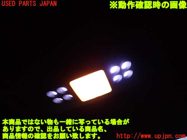 2UPJ-29466412]レクサス・IS F(USE20)ルームランプ2 (2列目真中) 中古_m0002.jpg